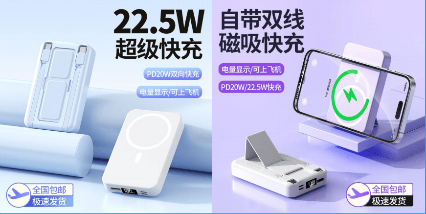 Sạc Dự Phòng MagSafe YM-903
