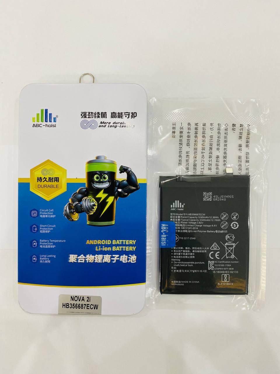 Pin Android