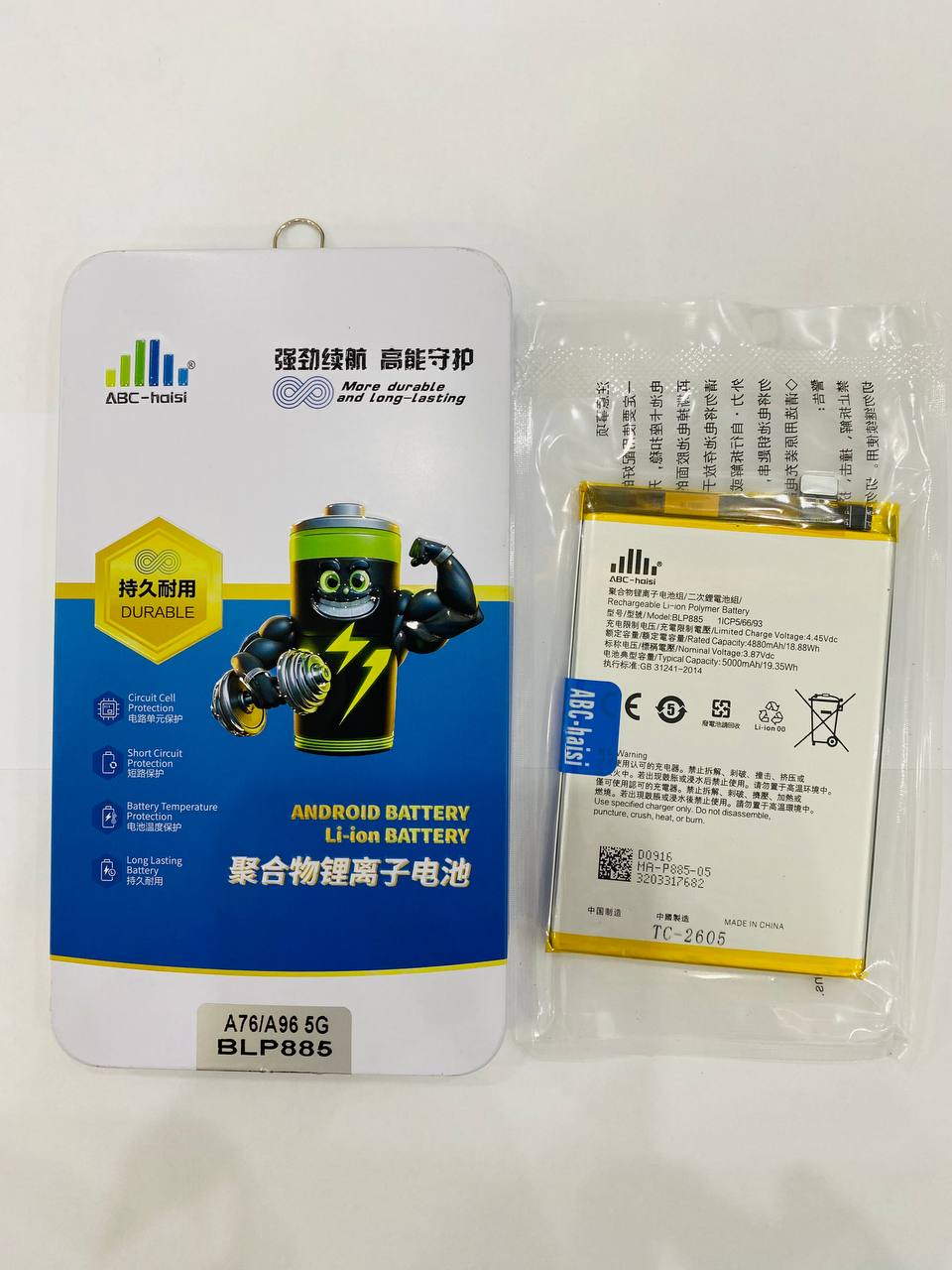 Oppo A76 / A96 5G