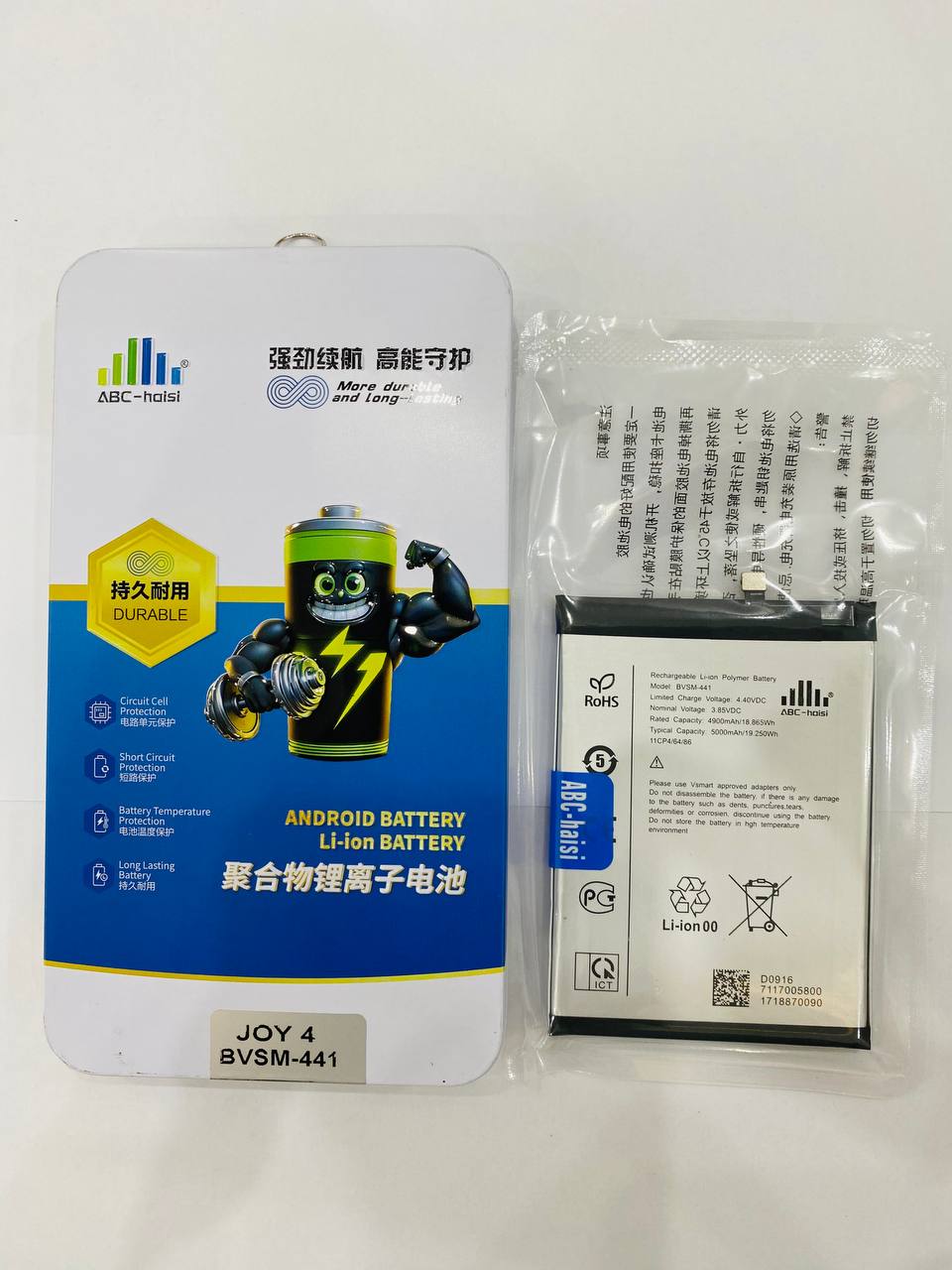 Vivo Joy 4
